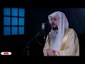 تلاوات يعجز اللسان عن وصف جمالها للشيخ هيثم الدخين New Tilawat Quran Best Voice 