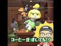 しずえのドリフト暴走記 #あつ森 #animalcrossing #あつまれどうぶつの森