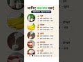 जानिए किस चीज़ को कब खाना चाहिए ताकि शरीर को पूरा फायदा मिले 🥛🍌🥣