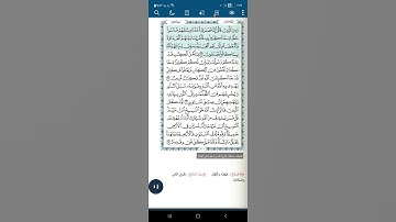 سورة المائدة آية(١٤)