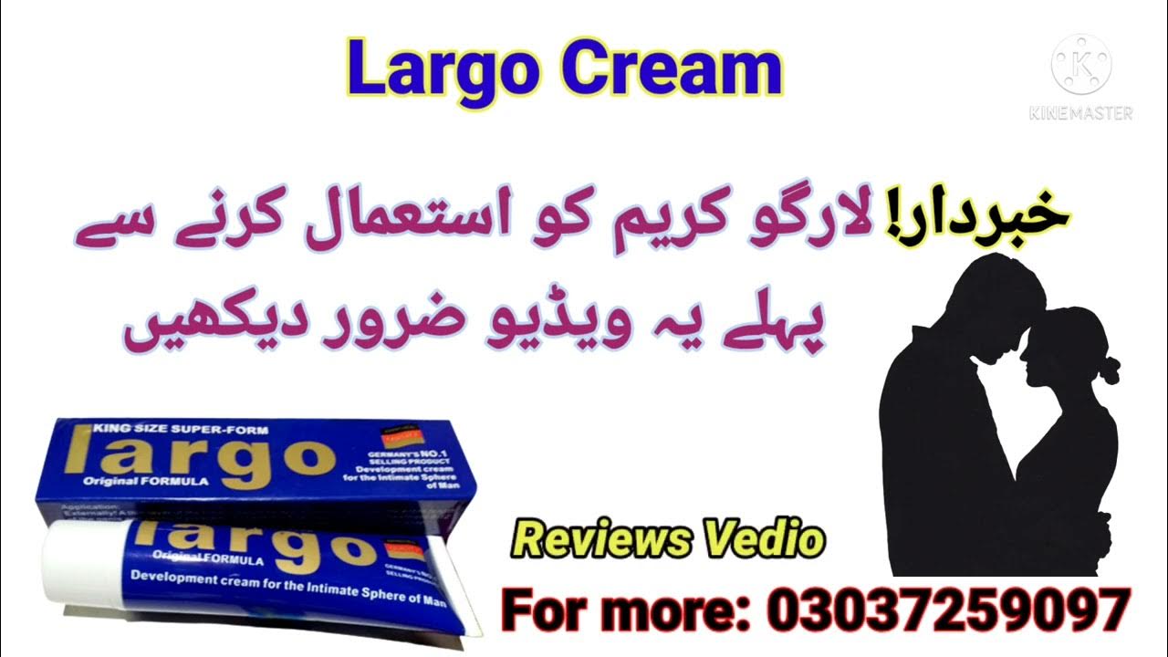 German Largo Cream in Urdu Hindi Reviews Of Largo Cream 03037259097
