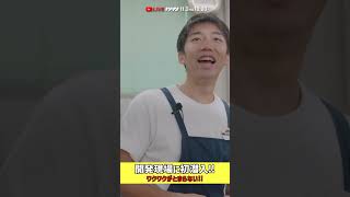 ゲキサカ MIZUNO WEEK 11/3-開幕!! #shorts