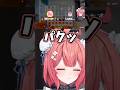 あかりん「ここに入れたらどうなるかなぁ?」#夢野あかり #ぶいすぽ #shorts