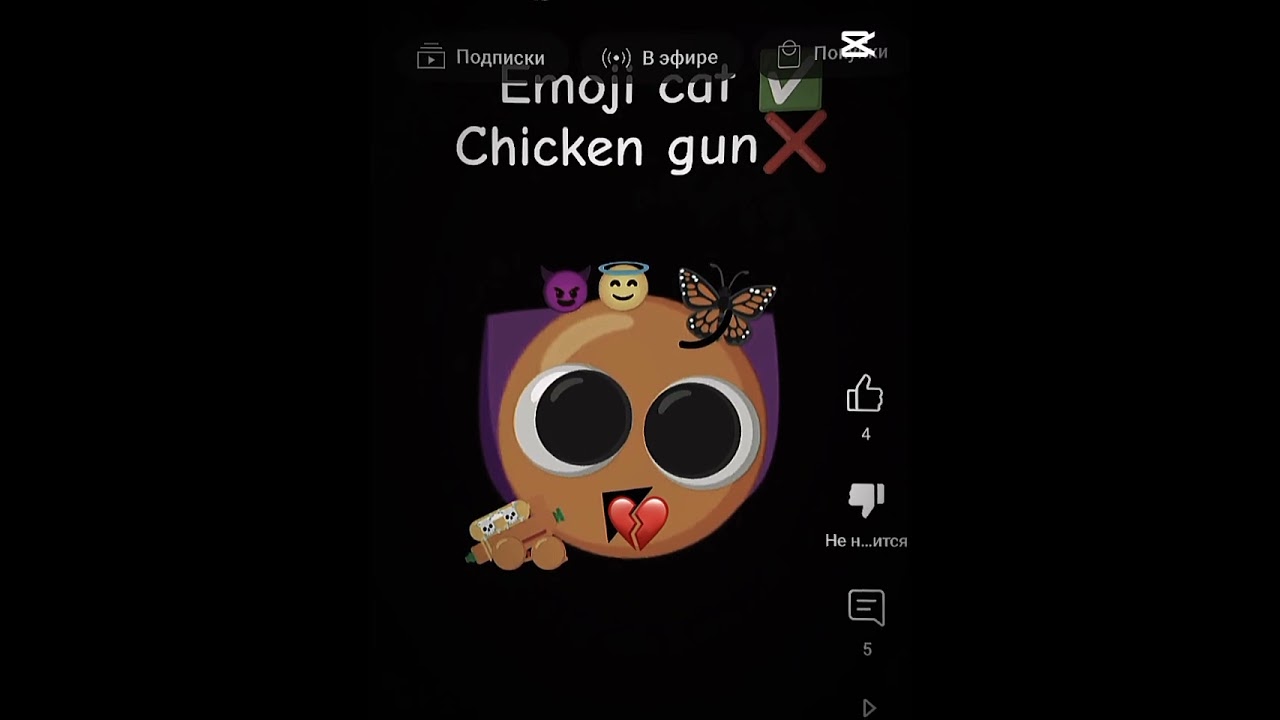 emoji cat ❌ chicken gun✅ 