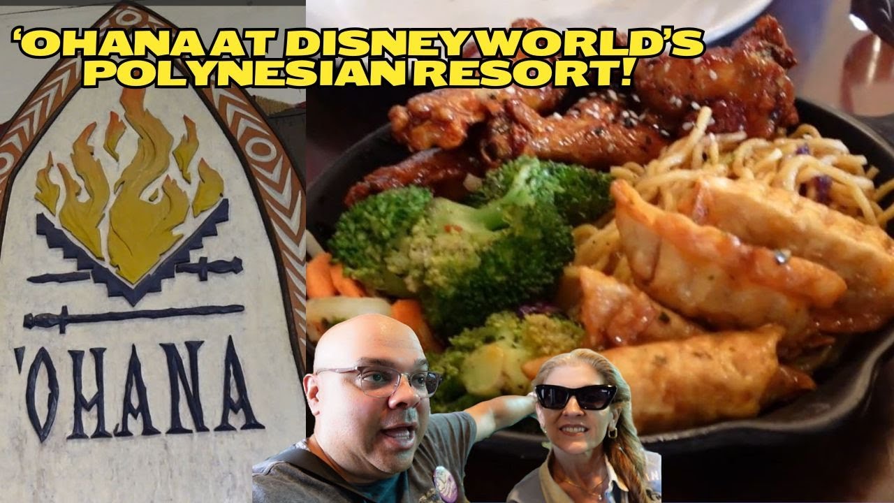 «Охана в Полинезийском курорте! Самое популярное и труднодоступное место для бронирования в Дисне...