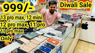 Diwali Sale मे 999/- Iphone 12 mini 13 pro max 11 pro | Second hand mobile