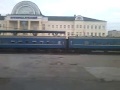 Отправление со станции Купянск-Узловой