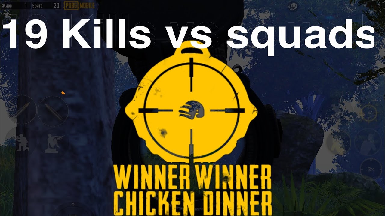 TOP 1 PLAYER FPP PUBG MOBILE / 19 KILLS SOLO VS SQUAD FPP / 19 КИЛЛОВ СОЛО VS СКВАДЫ ФПП