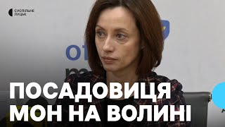 Представниця МОН прибула на Волинь: яка причина візиту