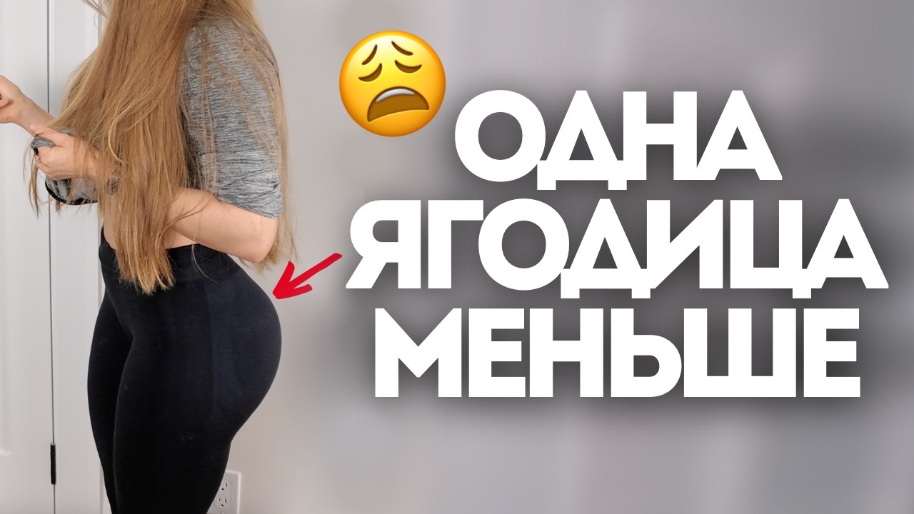ОДНА ЯГОДИЦА НЕ РАБОТАЕТ? причина — не в упражнении, а в связи с мозгом