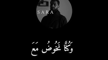 مَا سَلَكَكُمۡ فِي سَقَرَ || من سورة المدثر: تلاوه مبكيه || القارئ شريف مصطفى