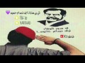 صاح العراق ينادي وينك صدام