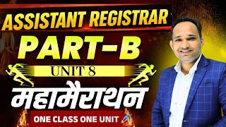 MPPSC Assistant Registrar 2026 | Part B Unit 8 Marathon Class 🔥 Digital Education Complete + MCQs
