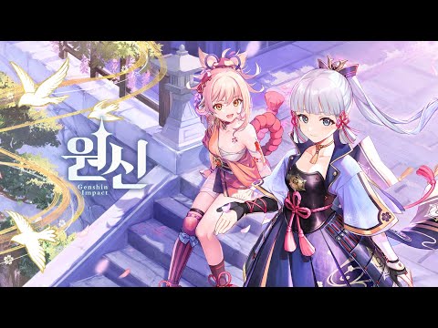 PS5, PS4｜원신 2.0 버전 PV: 「부동의 번개 신, 포영의 절멸」