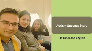 Ep 372 Autism Success Story | Interview is in Hindi and English