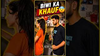 Savage Biwi vs Husband 😂 Relatable Married Life Shorts