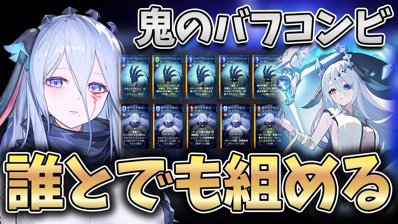 【アプデ情報】神キャラ確定のナージャや新コンテンツ絶叫の螺旋塔など今回も追加要素が楽しみすぎる！ww【カオスゼロナイトメア】