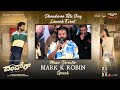 Music Director Mark K Robin Speech At Dhandoraa Title Song Launch Event YouWe Media mp3