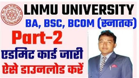 Lnmu part 2 admit card 2023 | lnmu part 2 admit card 2023 download kaise kare |Part 2admit card Lnmu
