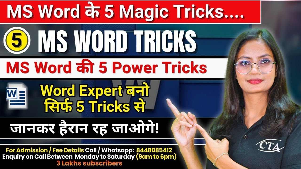 MS Word Magic Tricks | 5 Powerful tricks of MS Word | Computer Tech Academy