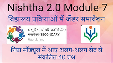 Nishtha 2.0 Module 7 Quiz Answers | Diksha Module 7 Answers | Nishtha Module 7 Answers | Nishtha 2.0