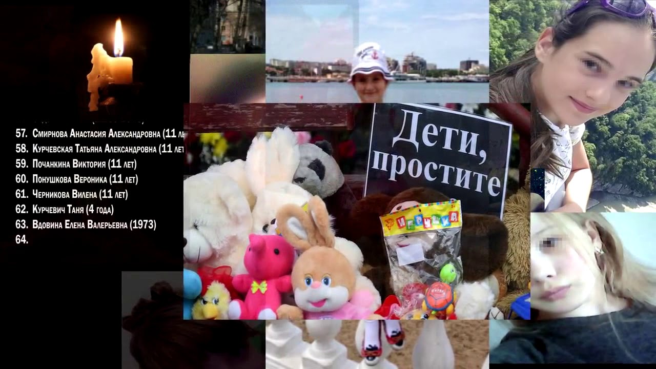 Фото Тех Кто Погиб В Зимней Вишне