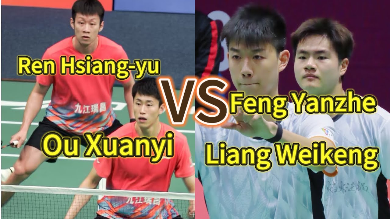 Liang Weikeng and Feng Yanzhe vs Ren Xiangyu and Ou Xuanyi