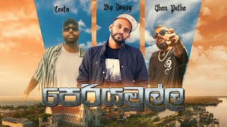 Big Doggy ft. Costa & Shan Putha - Periyamulla (පෙරියමුල්ල) |  Video Resimi