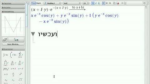 Simple complex number operation - Maple 12