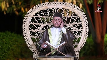 قرّاء بلاد الرافدين القارئ أمجد فليح ماتيسر له من سورة الأحزاب