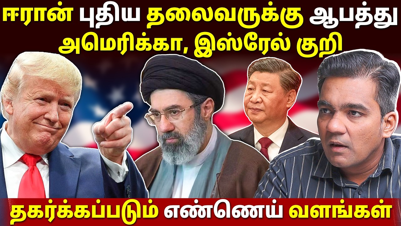 சீனாவை நெருங்கும் அமெரிக்கா! l Gabriel Devadoss l Maha Prabu l Tamil Thadam