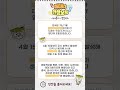 📝 매테나 만점노트📝 시사용어 민감국가 #매경테스트 #시사용어