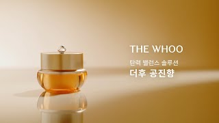 hero Film  The Whoo      