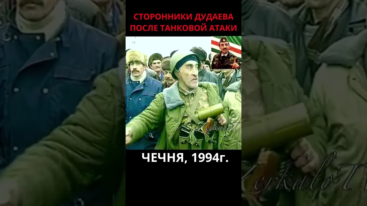 Нападение на чечню. Удивительные факты о Чечне. План атаки на Чечню 1994. Чечня 1994 РОБЛОКС.