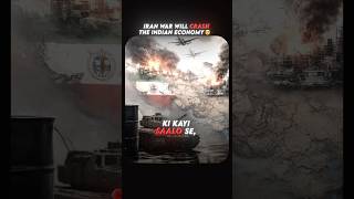 Iran war = India’s economic shock? ⚠️#prashantdhawan #IranWar #IndianEconomy #Geopolitics #OilCrisis