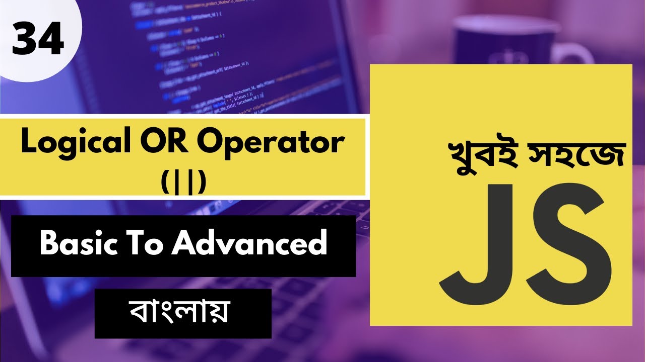 Javascript Bangla Tutorial | Javascript OR Operator In Bangla Tutorial ...