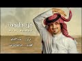 موقع بدر العزي من ظروف الى ظروف مره مر ومره مر طعم الدنيا دايم مر آخ يا الأصحاب من بقى ما غاب