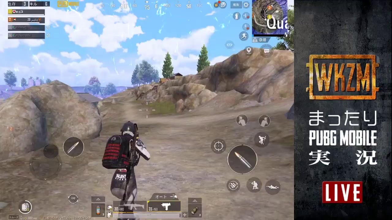 まったりPUBG MOBILE実況