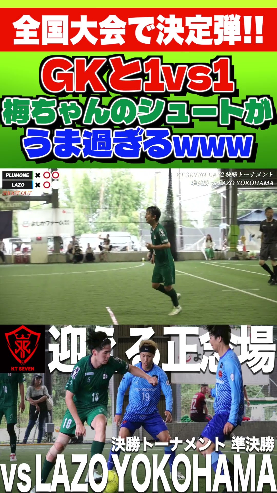 梅ちゃんねる【梅谷堅人】 - YouTube