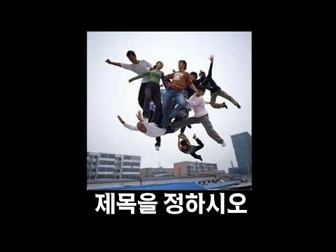 <strong>야채튀김</strong> (ㅋㅋㅋㅋ)
