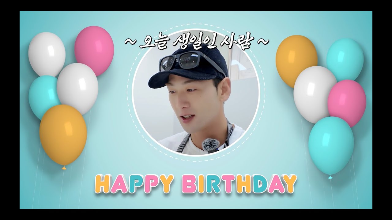 해피벌스데이 투 미