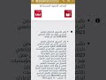 افضل جامعات الامارات تصنيف
