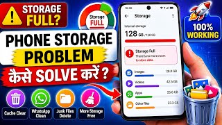 Phone Storage Full Problem Solve Kaise Kare | Storage Full Fix 2026 | Mobile Storage Full Solution