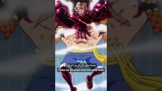 Monkey D Luffy مونكي دي لوفي