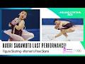 Kaori Sakamoto Impresses In Her Last Olympic Performance On Ice Winter Olympics 2026