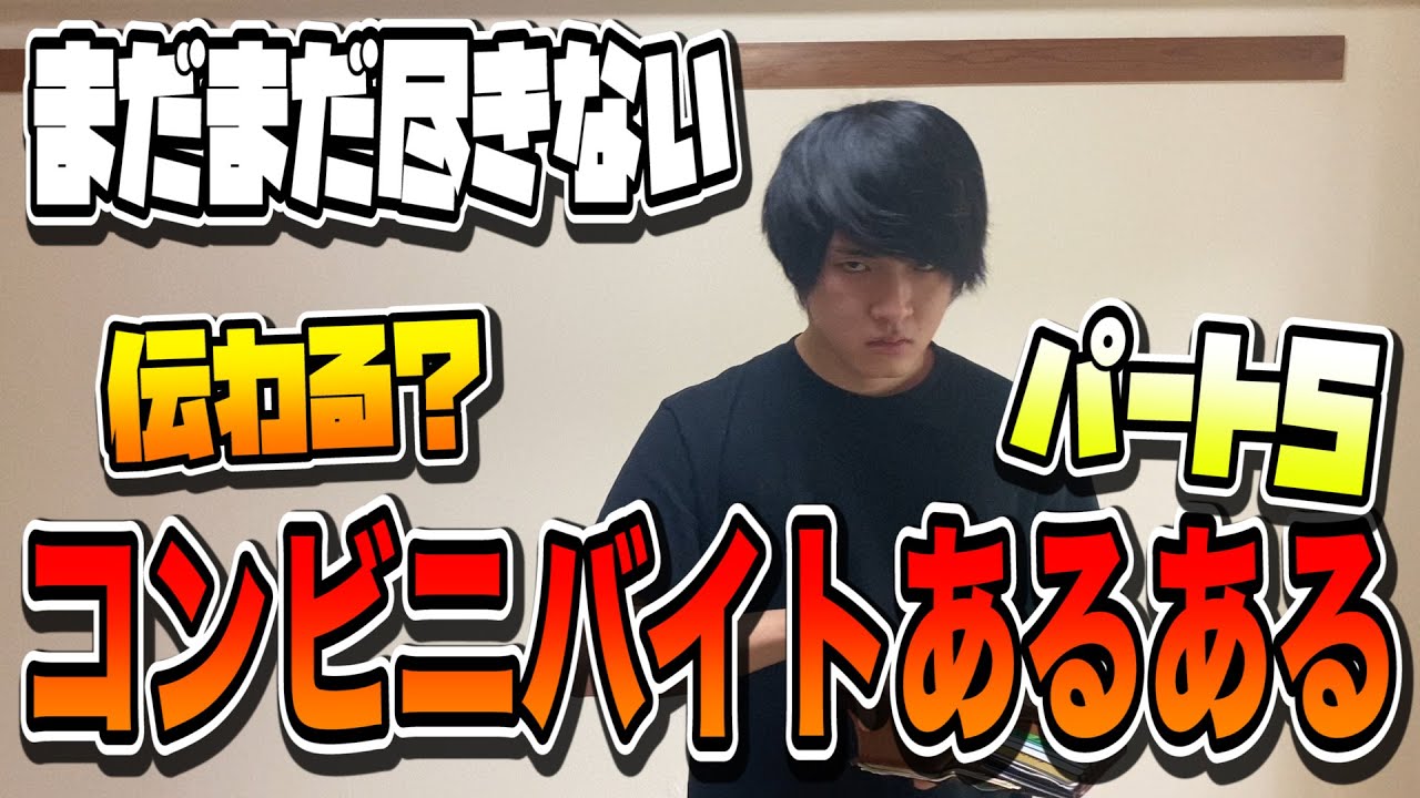 One Ok Rock Aroundザworld少年 ギター弾いてみた Youtube