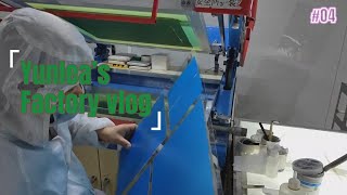 📽️ Step Inside Yunlea Touch Screen Factory: Printing Silver Traces & Baking!