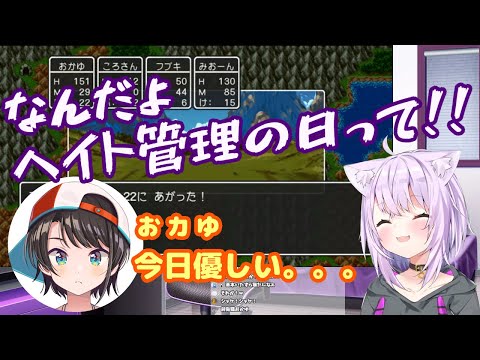 みんなにどう思われているのか気になるおかゆん