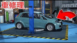 Car Mechanic Simulator 2015: A car repair game where you can fix old cars! screenshot 3