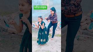 Funny Cutest Dancing Aid Cut Trending #Song#shorts #shortvideo #youtube #video #viral #funny #comefy